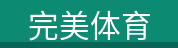 logo - 完美体育科技有限公司 完美体育