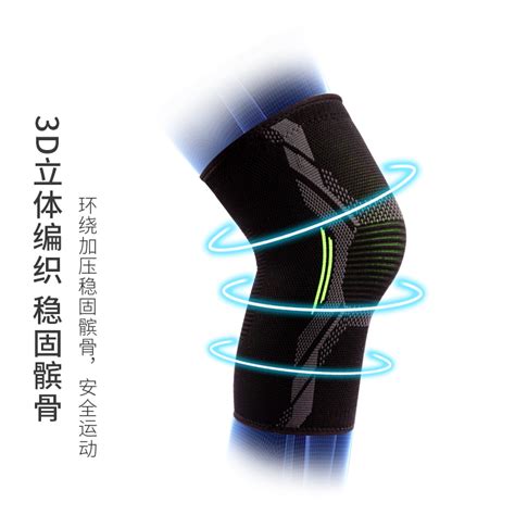 智慧园林&公园管理后台 完美体育